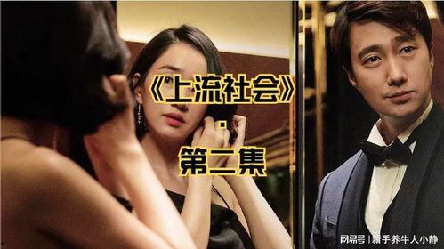 韩国情爱伦理在线观看,在线揭秘传统与现代的碰撞